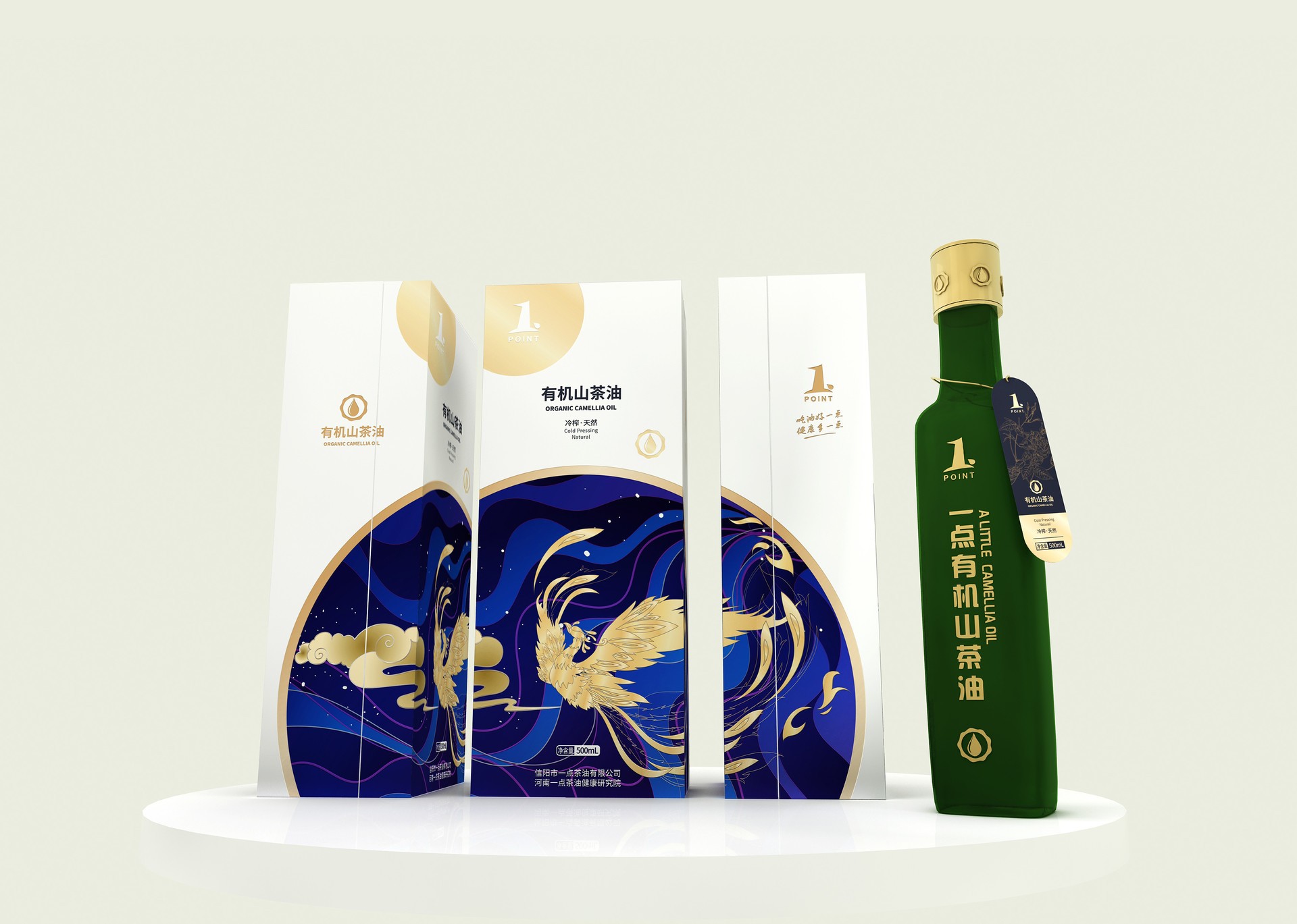 松山一点茶油